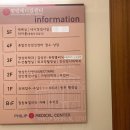 의료법인 창덕의료재단 이미지