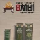 반듯;한상 이미지