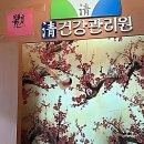 315팩토리아울렛
