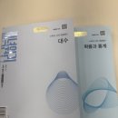 매쓰플러스수학교습소 - 고양시 덕양구 백양로 34 | 매쓰플러스수학교습소