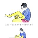 터칭이모션