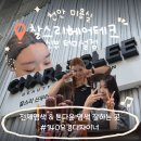 터미널헤어 | 천안 신부동 미용실 찰스리헤어테크 신부터미널점 전체염색 후기 (140 유경 디자이너)