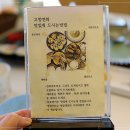 연화마트 이미지