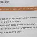 (주)예주식품
