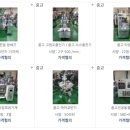 대성포장상사 이미지