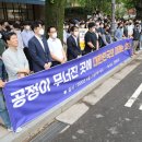 인천국제공항공사노동조합 이미지