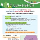 우리분동 이미지