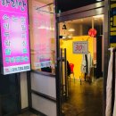 힐탑세탁소 이미지