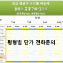 정평테크 이미지