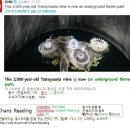 CNN News 2016-02-07-2 This 2,000-year-old Transyvania mine 이미지