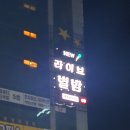 별밤노래홀 이미지