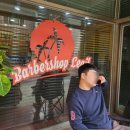 바버샵리짓 이미지