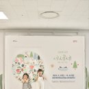 넌버벌공연[네네네] | 용인상상의숲 어린이공연 &lt;네네네&gt; 5세 4세 관람 후기