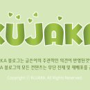 유가네족발 이미지