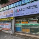 수메이네일
