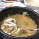 동강오리촌 이미지