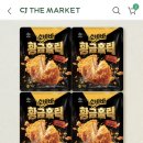 Cj 더마켓 황금홀릭 순살 할인 이미지