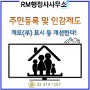 정안행정사 이미지