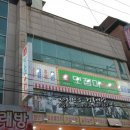 범물슈퍼 이미지
