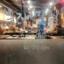 서울막창 | [내돈내산][서울 신당동]봉자막창 서울신당점 솔직후기