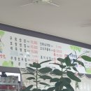 풍차한정식
