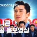 유니콘플레이 이미지