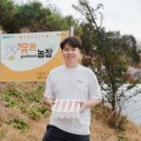 유환농장 이미지