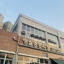 옥이네전병 이미지