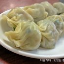 장수만두