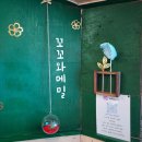 거마3교 | [양양] 막국수 숨은 고수! 양양 맛집 '꼬꼬와 메밀' 솔직후기