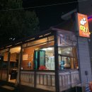 딱실내포장마차