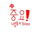 고기인스타 이미지