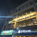 제물포역 맛집 도화동 고기집 추천 “효자동솥뚜껑 인천도화점” 흑돼지삼겹살 꽃목살 추천