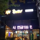 신동-103 이미지