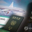 여행사 - 의성군 주속길 44 | 여행사