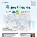 누림디자인 이미지