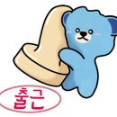 연안아구 이미지