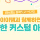 하하어린이집 이미지