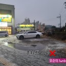 60판왕뚜껑삼겹살화성 이미지