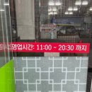 복현오거리 롯데슈퍼 앞 이미지