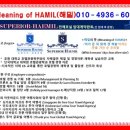 해밀호텔 이미지