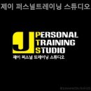 제이 재활 트레이닝 이미지