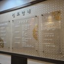 능곡경희한의원 이미지