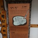월당 이미지