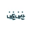 시소시스템주 이미지