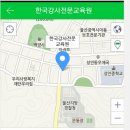 삼동보건진료소 이미지