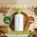 본헤어랜드 이미지