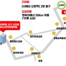 플러스뮤직전문학원