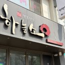 옥서정육점 이미지