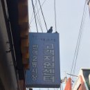 반여2동 상가시장 이미지